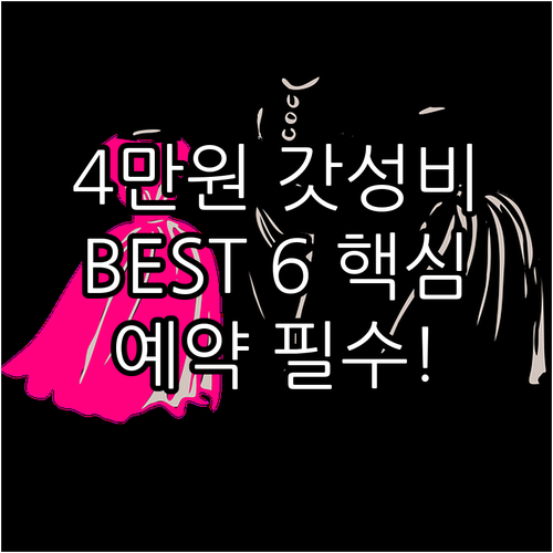 4만원대 치앙마이 숙소가 진짜 있다고..