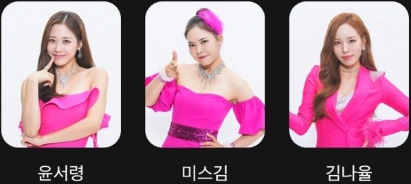 미스트롯3 참가자명단 진출자 재방송 다시보기