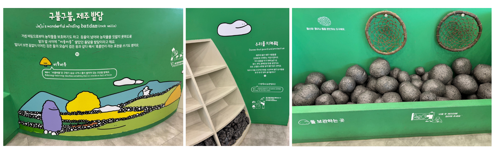 제주 아이와 가볼만한 곳? 어린이박물관 5가지 매력