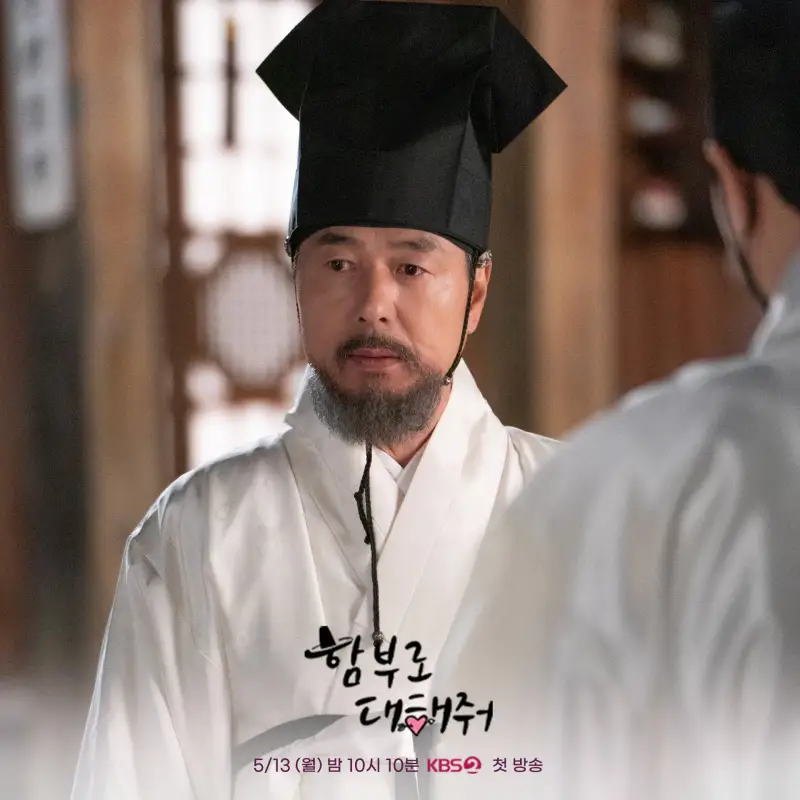 함부로 대해줘에서 신수근 역을 맡은 선우재덕