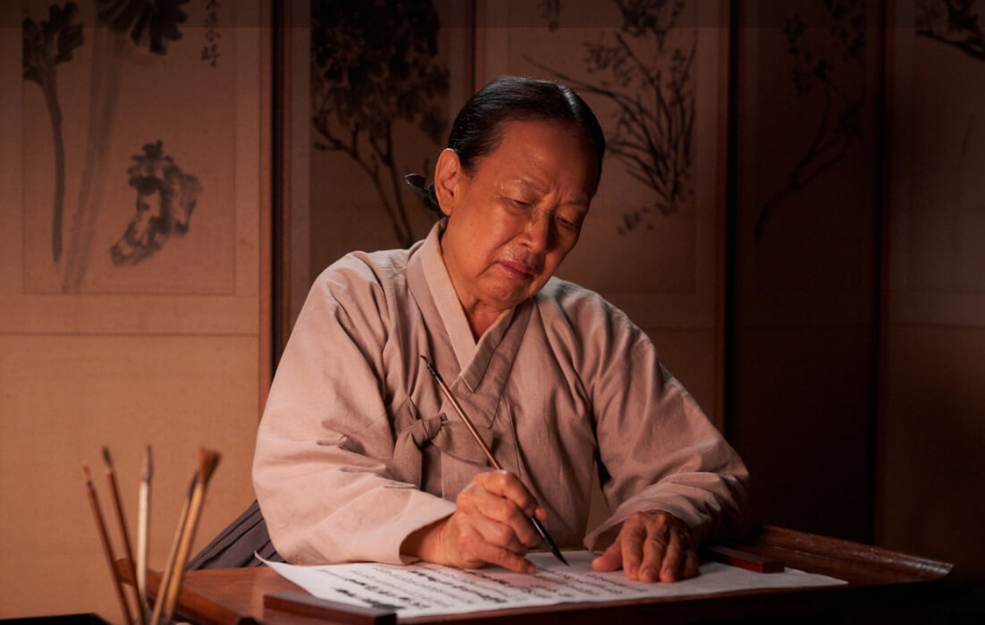 조마리아역-나문희