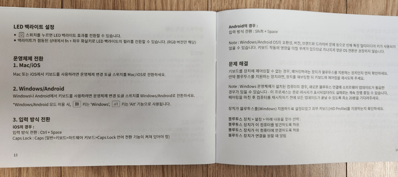 크론 K10 적축 키보드