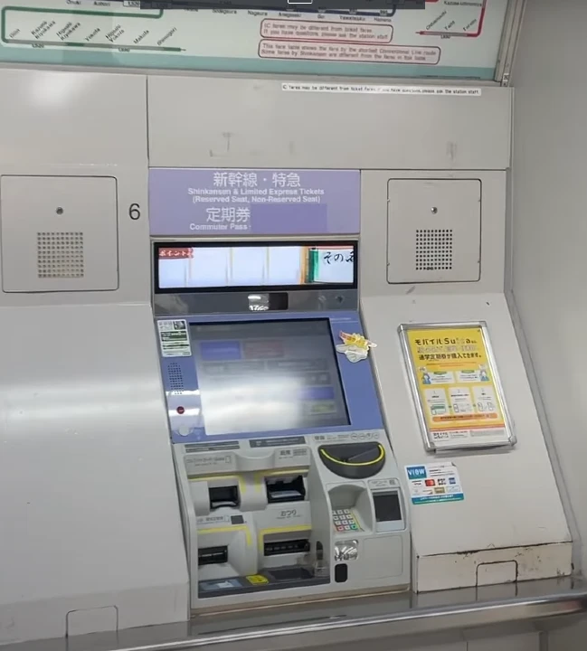 도쿄역에서 나리타 공항까지