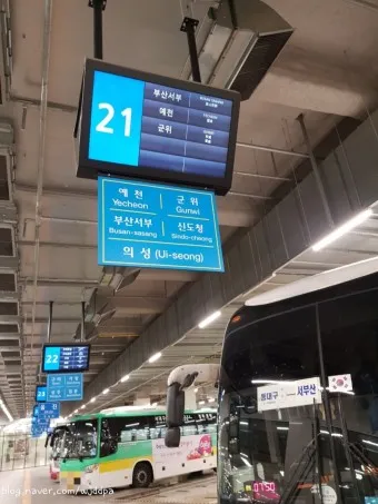 동대구 고속버스터미널 시간표 예약 예매_14