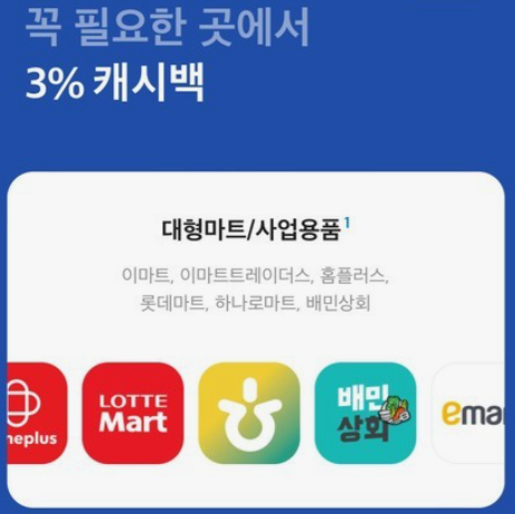 카카오뱅크-개인사업자-신용대출