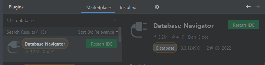 Database Navigator Plug-In 설치