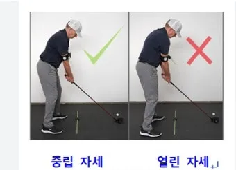 골프 슬라이스 교정 체크리스트 페이스각 그립강도 인투아웃 연습_11