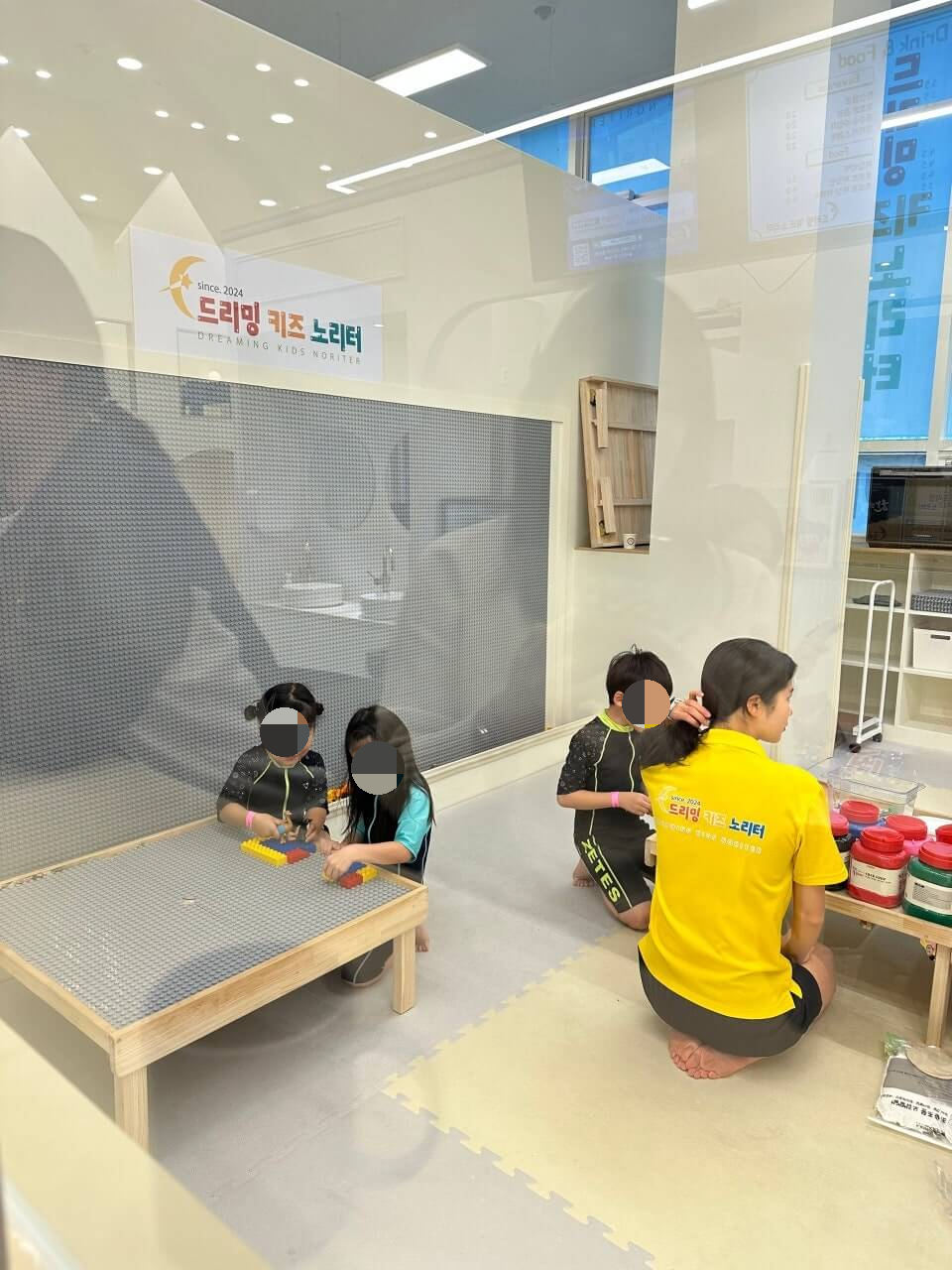 대전 드리밍키즈노리터