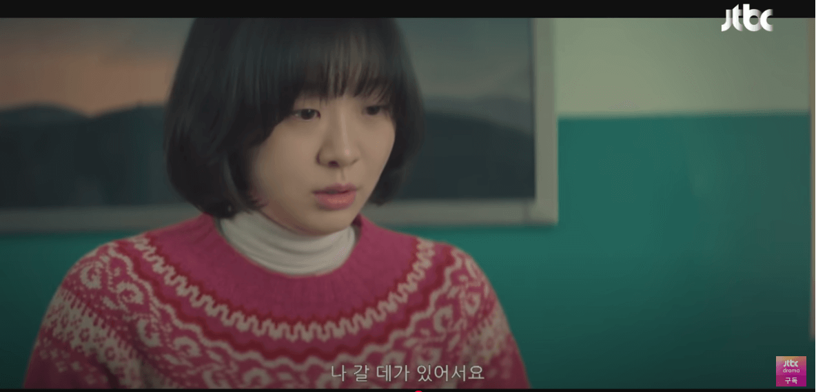 백번의 추억 4회