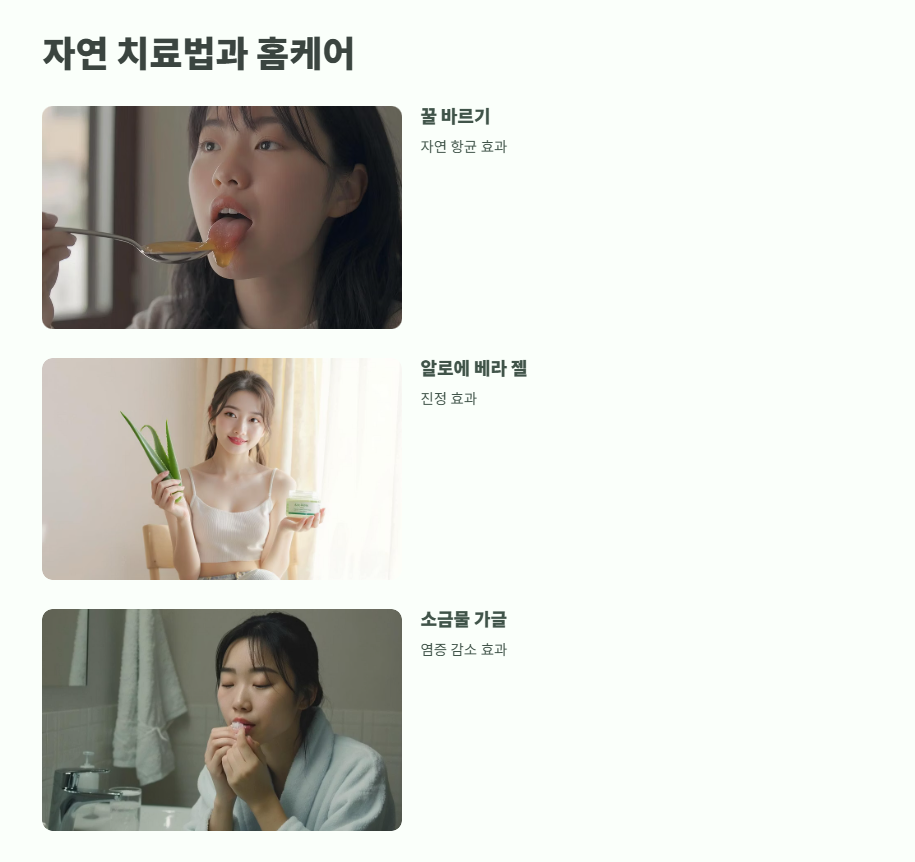 혓바닥이 갈라지는 이유 쉽게 정리 8