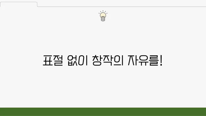 표절 방지 방안과 도구 활용