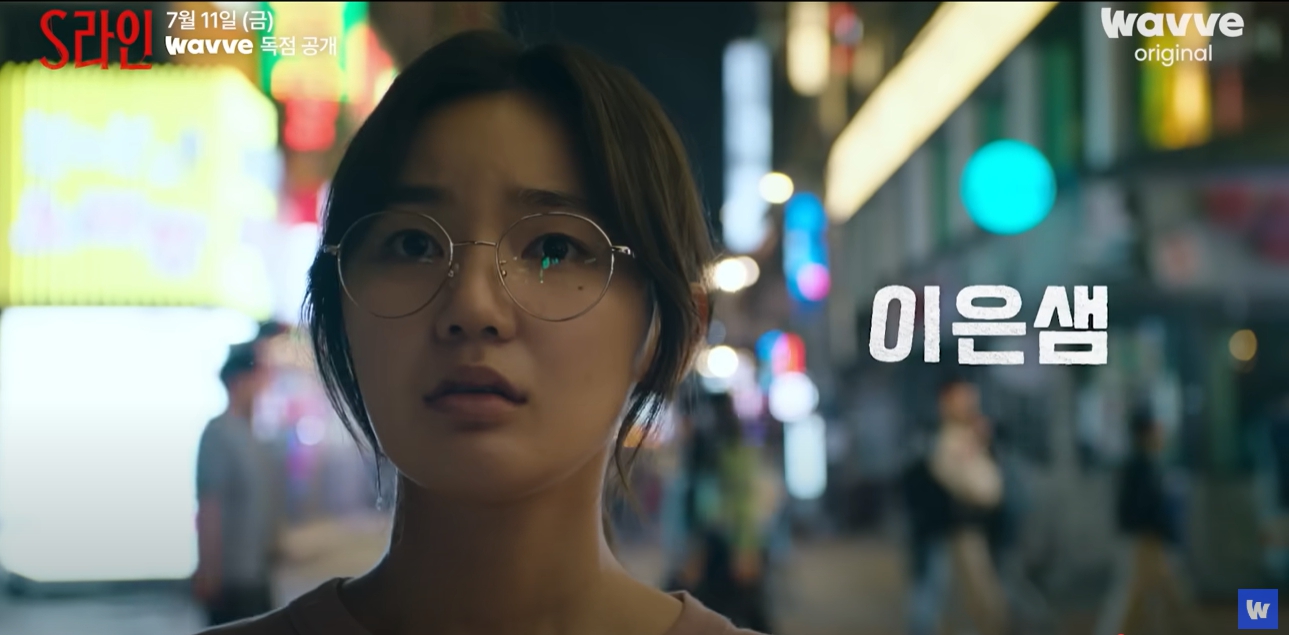 이은샘 사진
