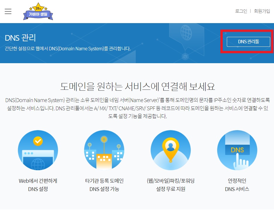 구글 애드센스 승인