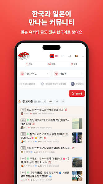김치스시 살펴보기 1