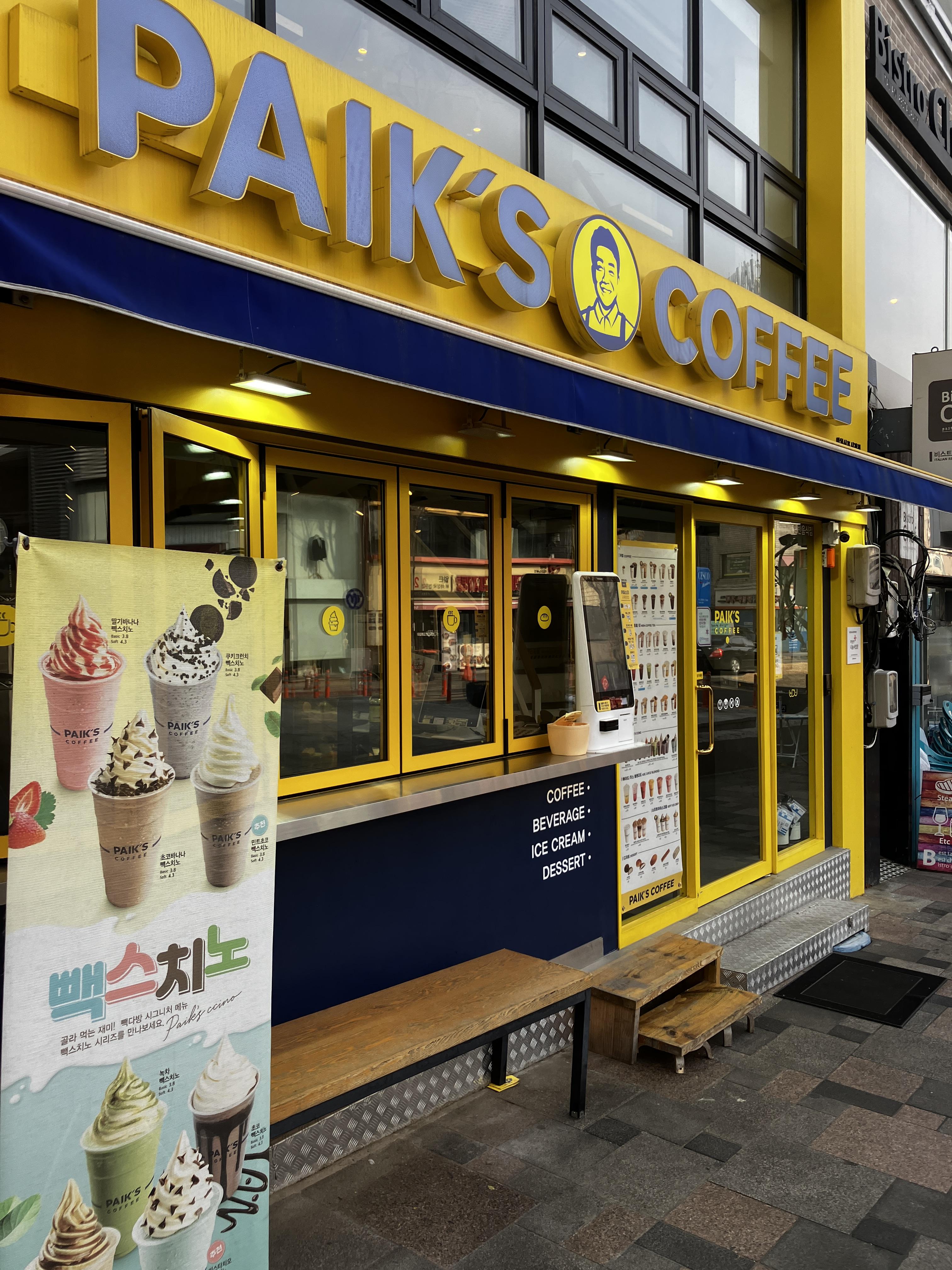 백종원 빽다방 메뉴