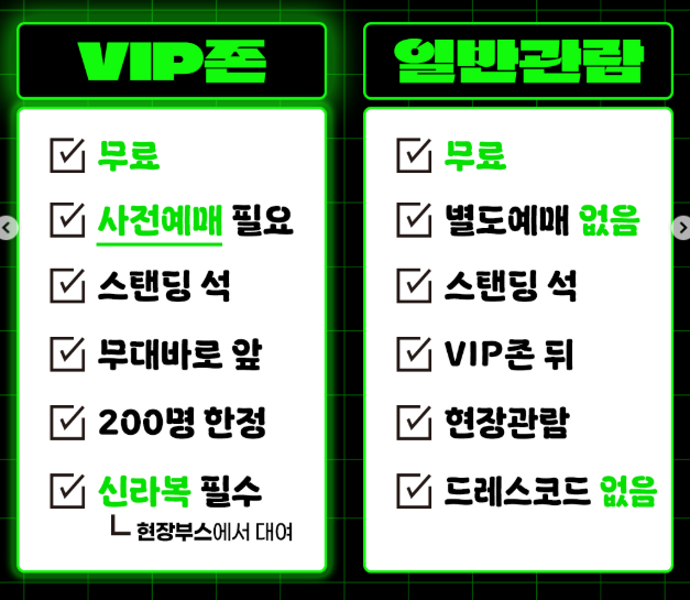 신라문화제