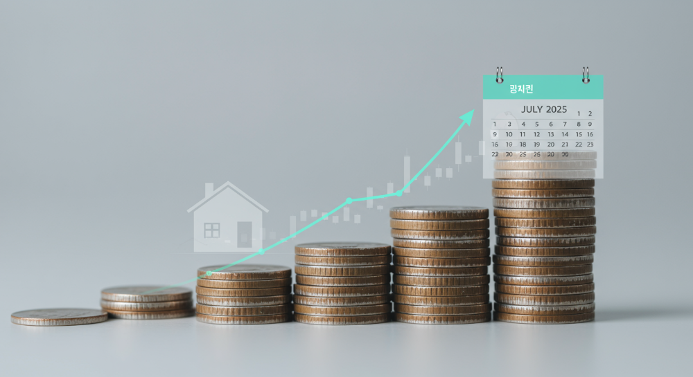 2025년 대출 받으려면 스트레스 DSR 개념부터 계산법까지, 이 글 하나로 끝내세요!