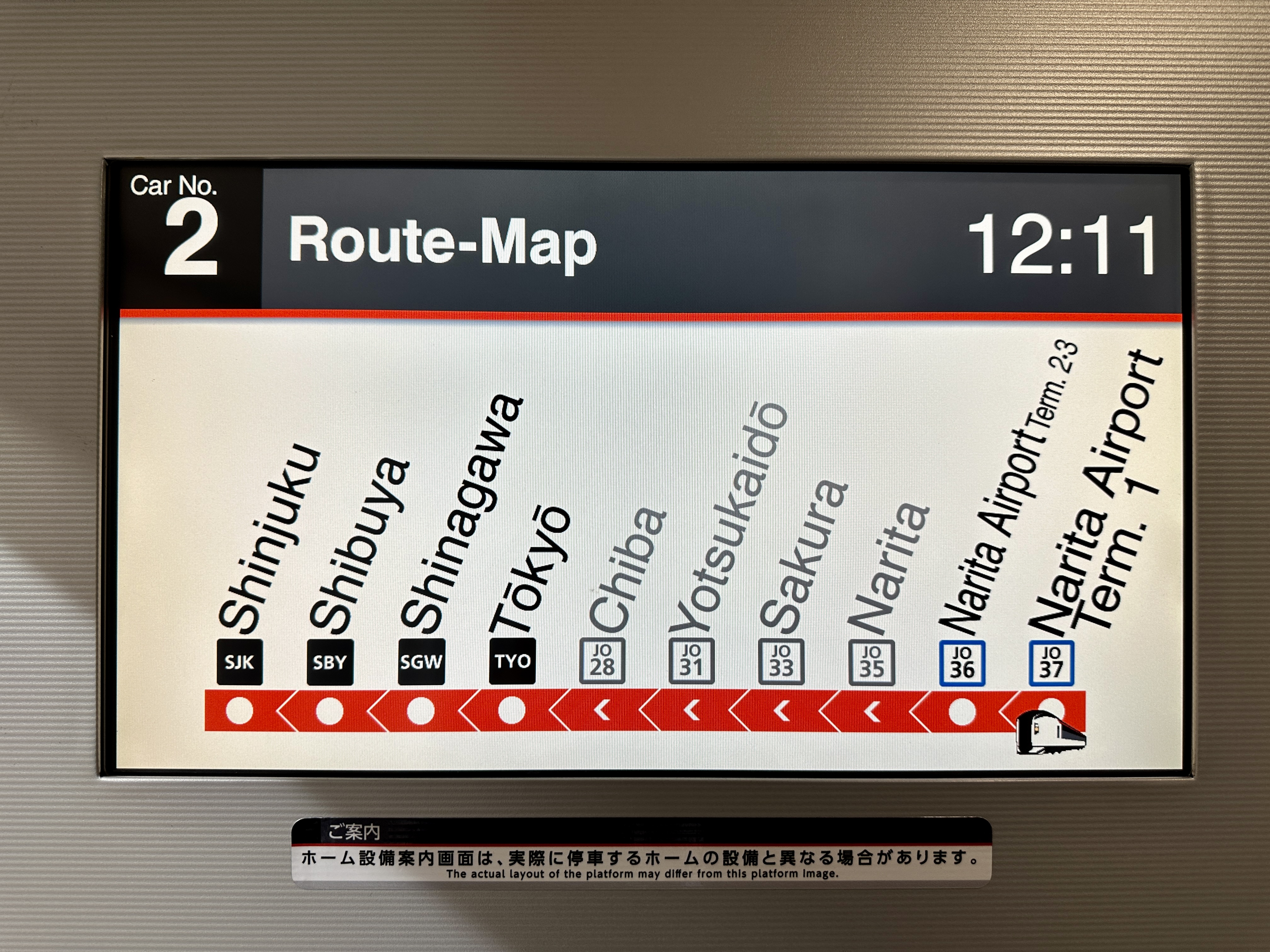 나리타 익스프레스 노선도