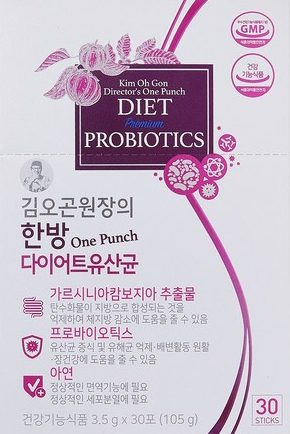 김오곤-원장의-한방-다이어트-유산균