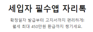 자리톡 바로가기