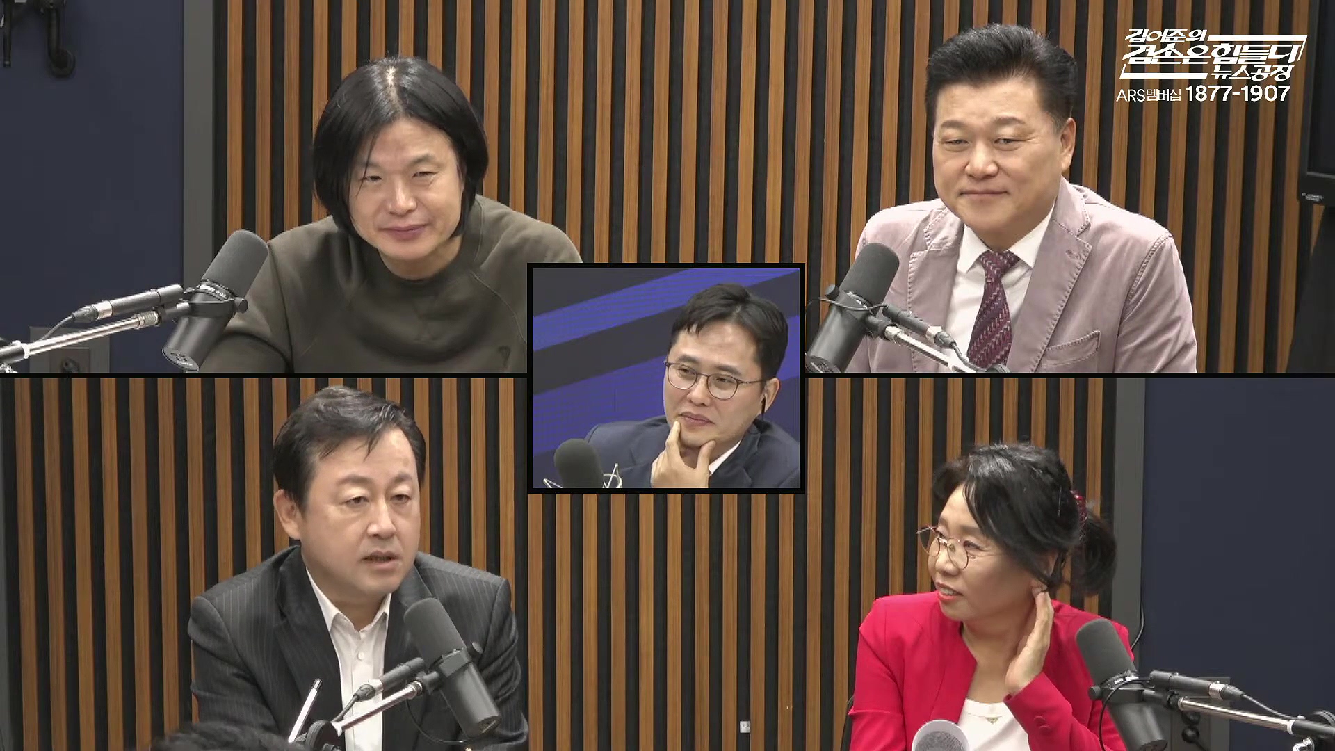 김어준의 겸손은힘들다 뉴스공장 2025년 10월 14일 화요일 [천준호, 한준호, 노영희, 신용한, 김용남, 주진우, 박승일, 손병호, 주식아가방, 영화공장(사람과 고기)].mp4_20251014_202159.975.jpg