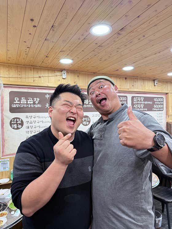 오늘N 곱창전골 삼지창 모둠구이
