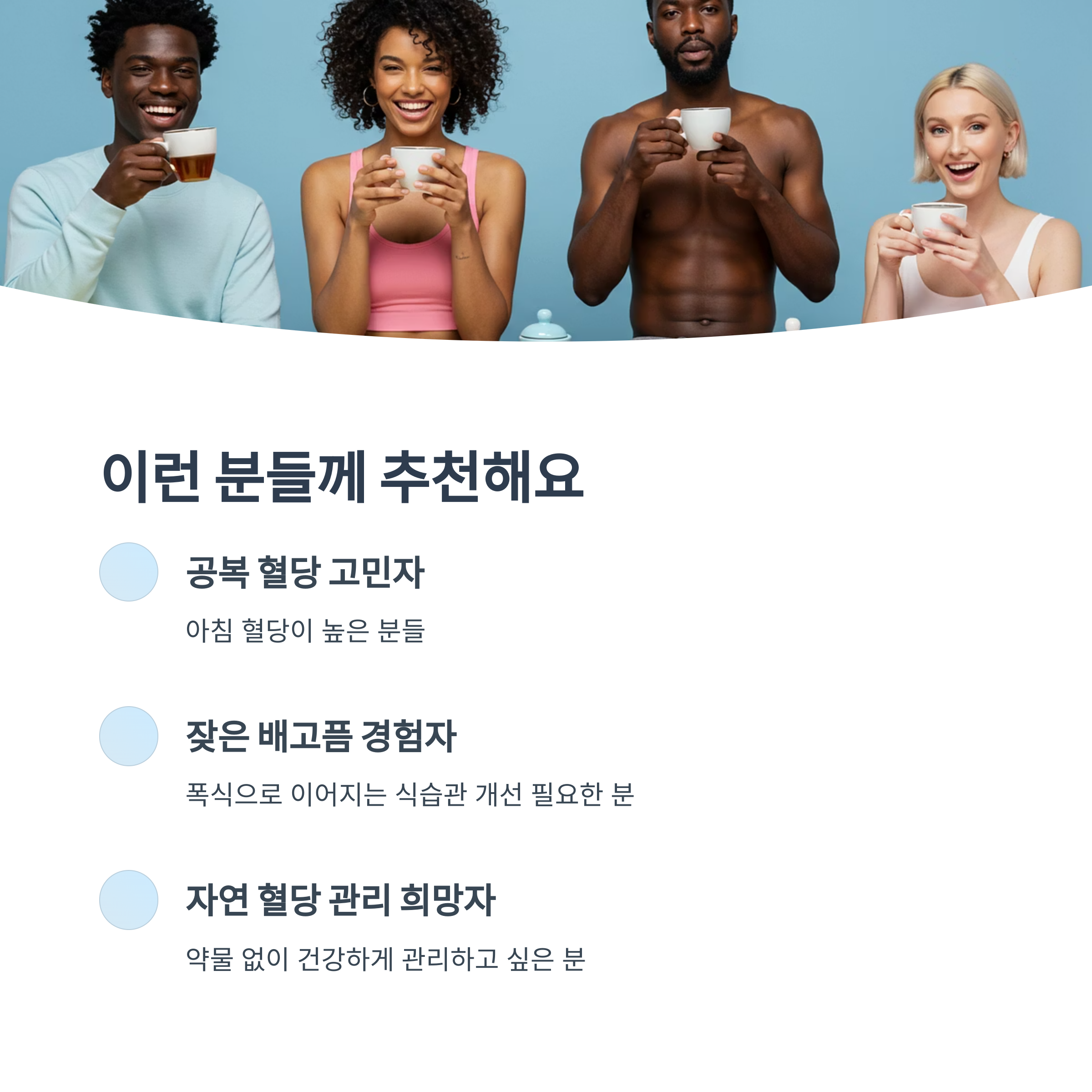 쏙당차는 다이어트에 정말 효과 있나요?