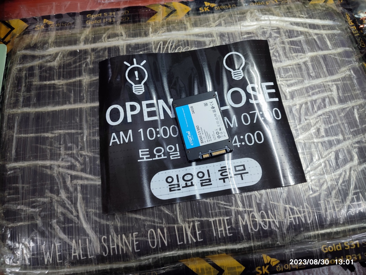 밀대로 공기를 뺐습니다.