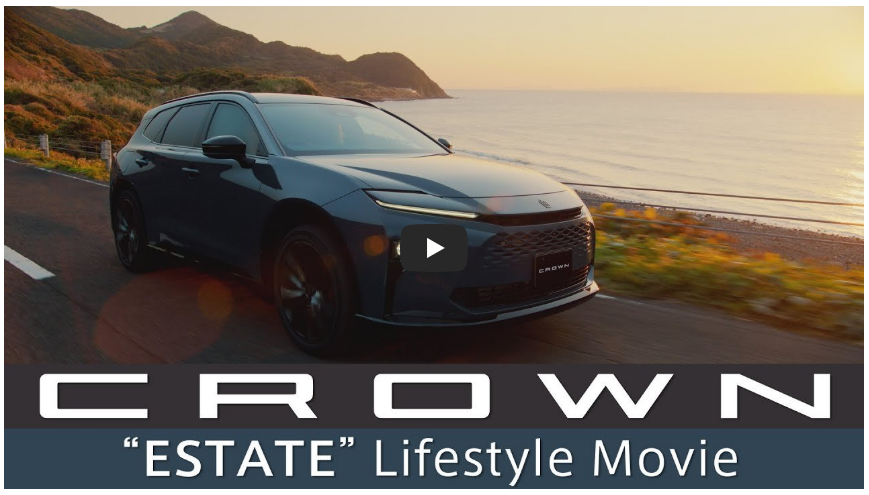 토요타 크라운 에스테이트 정보 영상 이미지