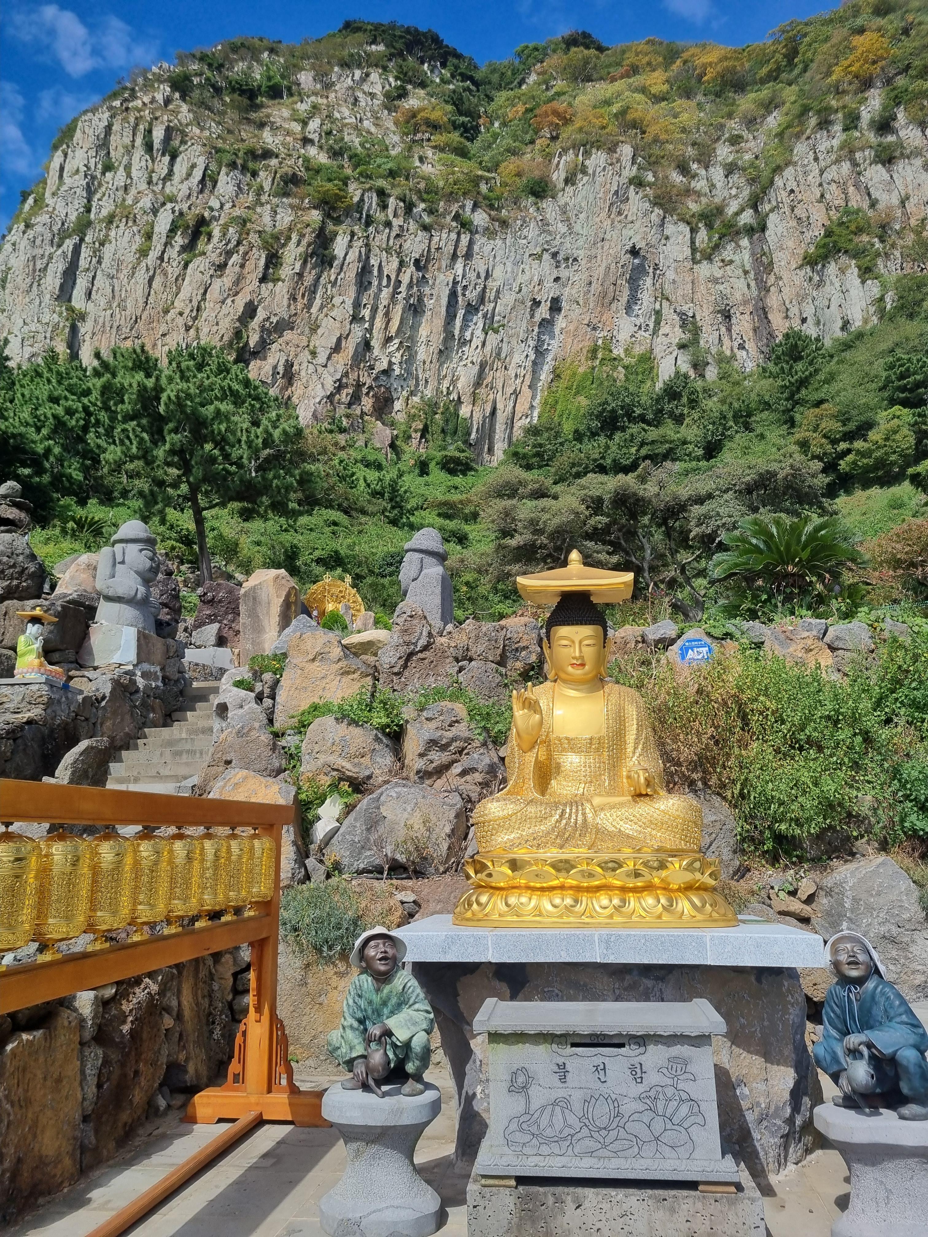 산방산 광명사