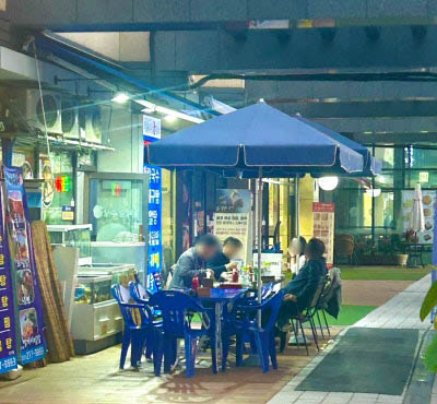 광교 호수공원 횟집 '황금수산'