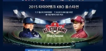 KBO 프로야구 예매 좌석표 시야 좋은 자리 노약자석 추천 팁_15