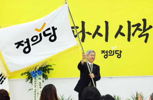 민주노동당 정의당 관계