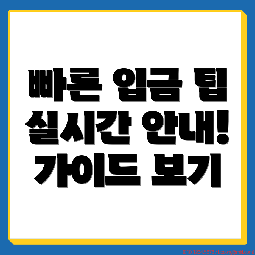 바이낸스 입금 방법