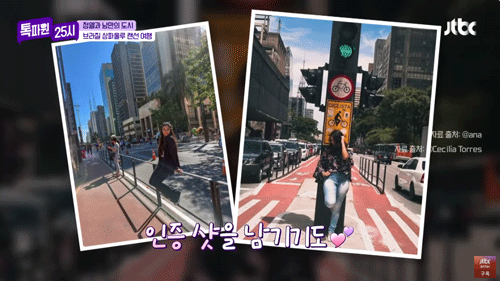 파울리스타 대로3