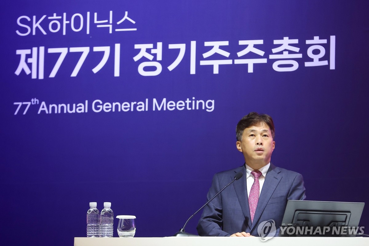 곽노정 SK하이닉스 대표이사 관련 사진