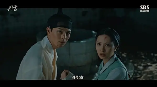 귀공 2회