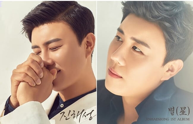 미스터트롯3 진해성의 성공 스토리와 음악 여정 분석