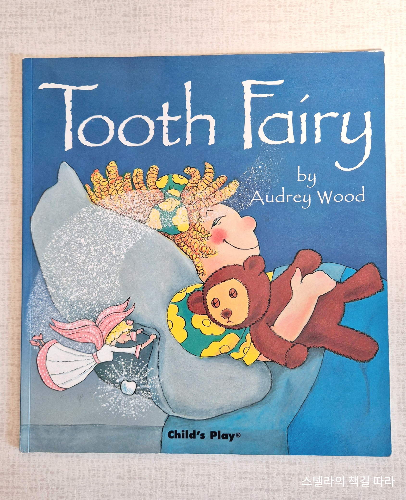 엄마표 영어, Tooth Fairy by Audrey Wood