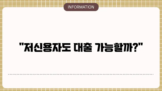 자신의 사업자 등록증