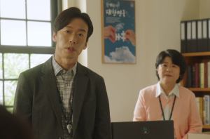 JTBC드라마 &amp;#39;낮과 밤이 다른 그녀&amp;#39; 3화 줄거리