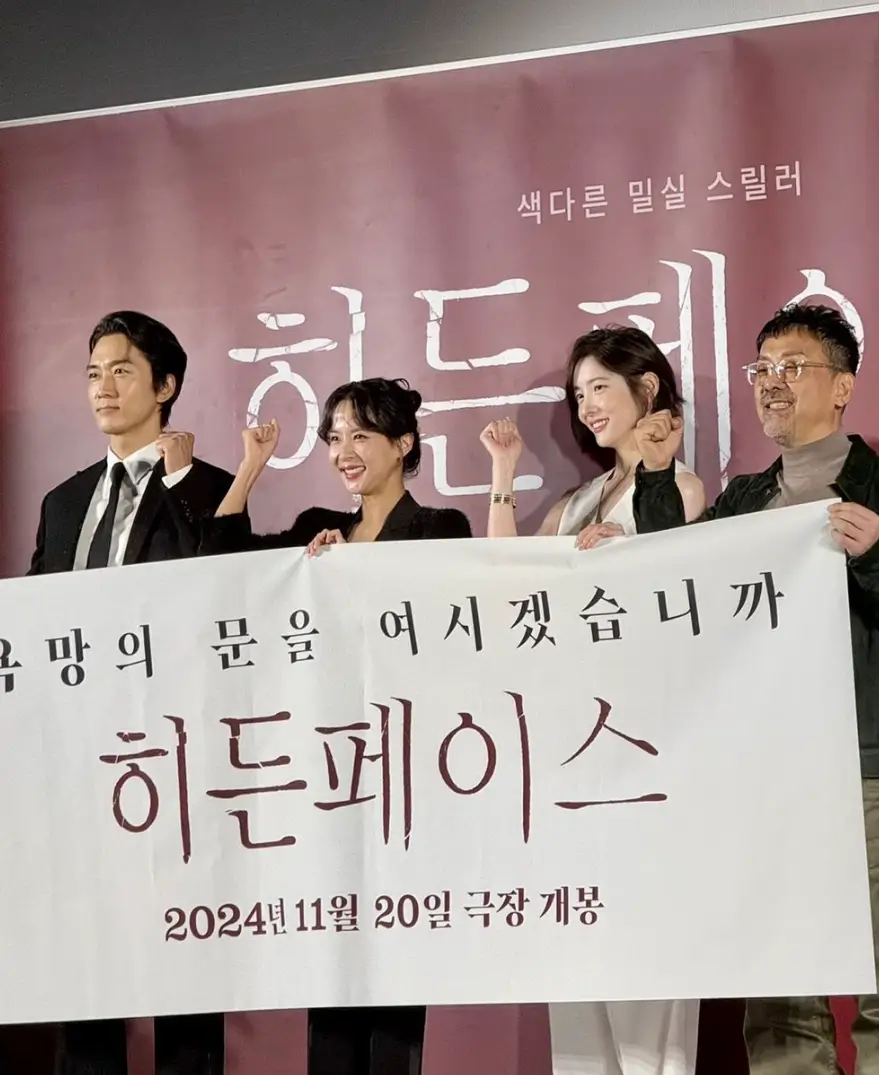 히든페이스 박지현