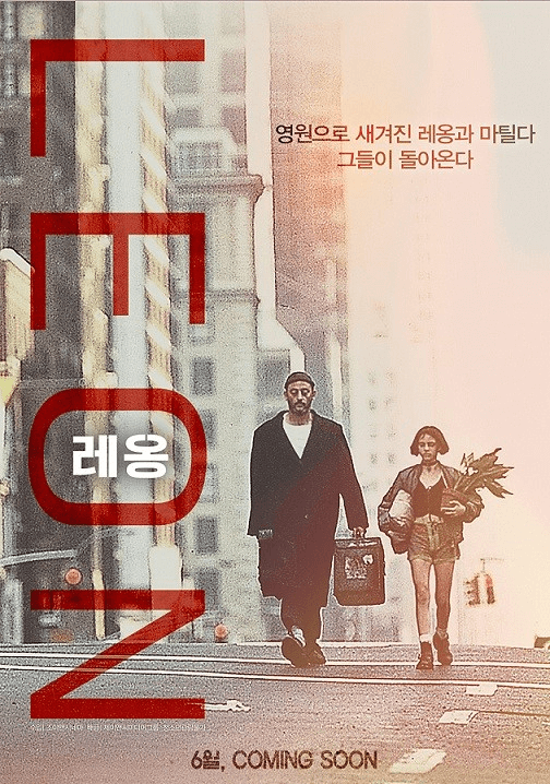 섬네일 -액션영화-레옹