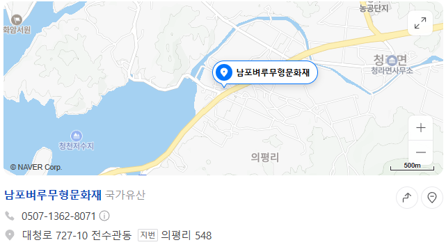 6시내고향 충남 보령 벼루 오이 주꾸미 축제 청보리밭 관련 정보