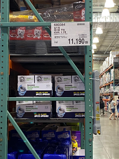 홈키파 에어졸 무향