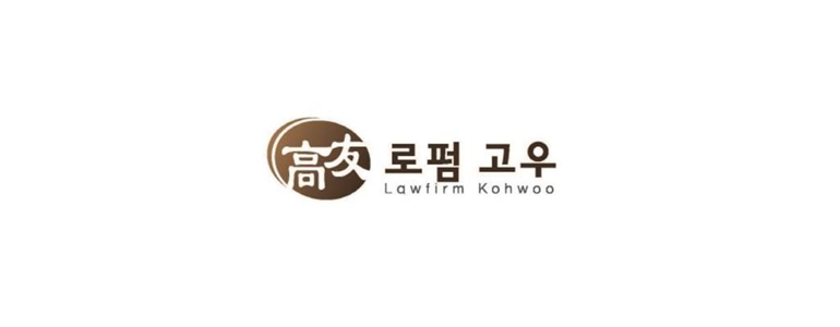 서울 성동구 이혼 변호사