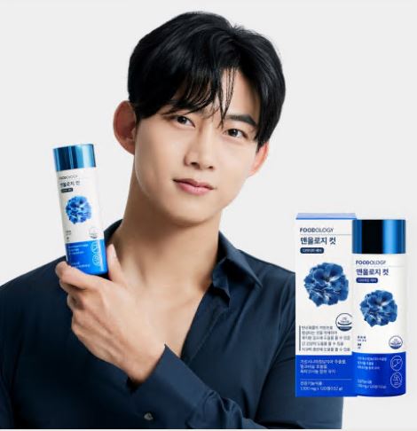 파란통 다이어트