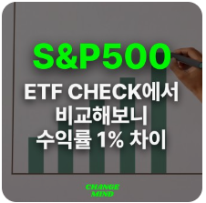 ETF Check1