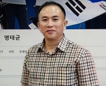 명태균 나이 프로필