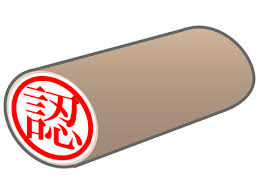 인감증명서 대리발급